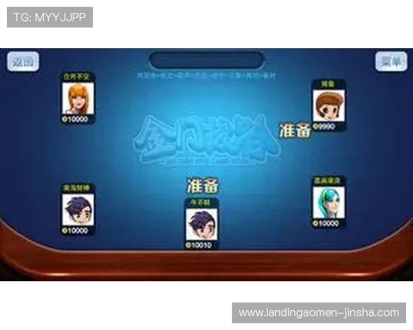 金沙集团娱乐场网址官方直达入口,提供丰富多样的线上娱乐游戏选择与优质服务 金沙集团娱乐场网址官方直达入口,提供丰富多样的线上娱乐游戏选择与优质服务