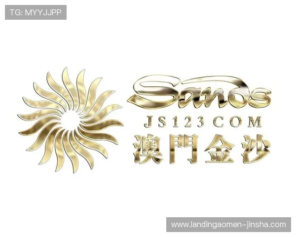 金沙集团澳门最新动态:2024年澳门赌场行业的领军企业发展趋势 金沙集团澳门最新动态:2024年澳门赌场行业的领军企业发展趋势