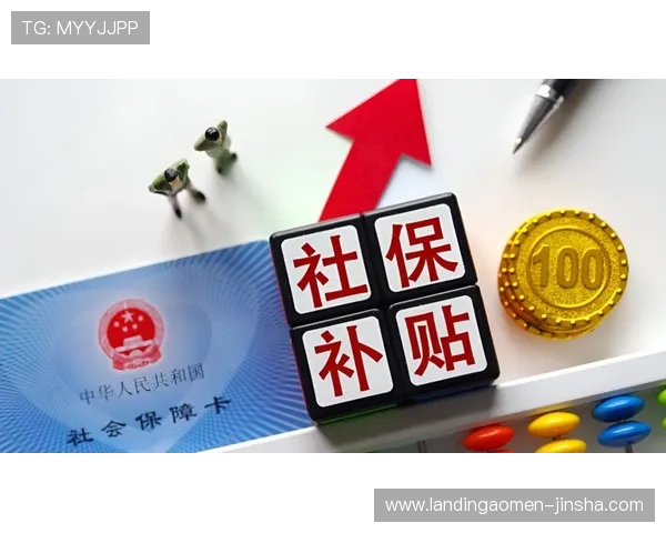 如何选择正规买球的平台保障世界杯投注安全与资金安全的实用指南 如何选择正规买球的平台保障世界杯投注安全与资金安全的实用指南